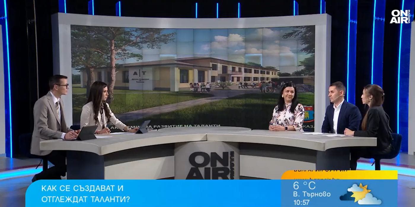 Студио на Bulgaria ON AIR по време на интервюто с екипа на Академията
