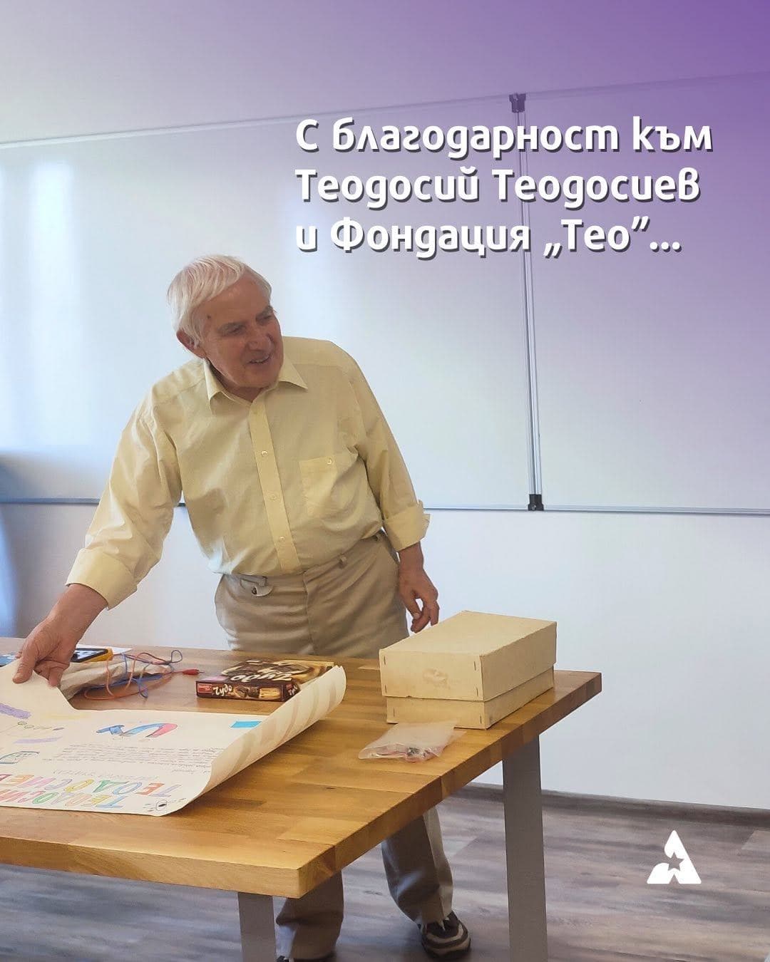 Теодосий Теодосиев показва опит върху маса в кабинета по физика