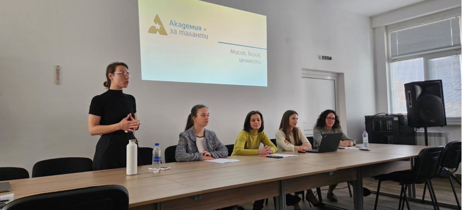 Организаторите представят Академията пред преподавателите